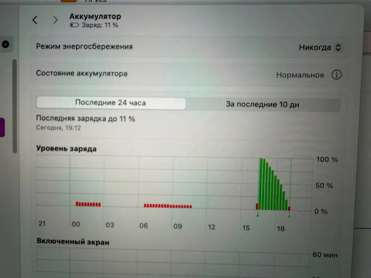 Миниатюра 4