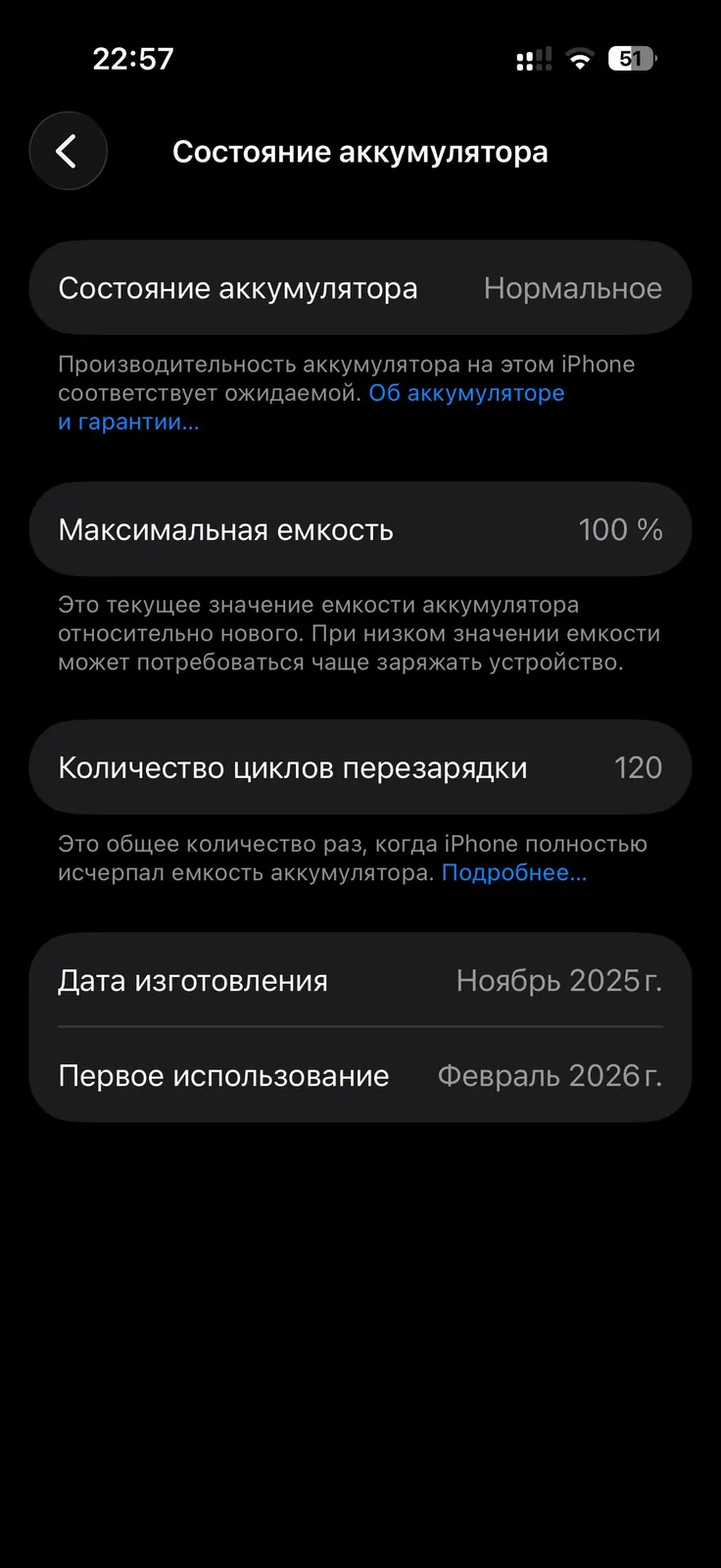 iPhone 17 Pro 512GB Deep Blue с чеком Белград 7