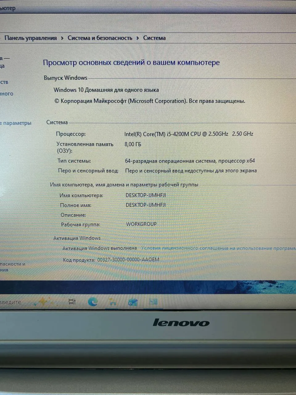 Ноутбук Lenovo Z510 и веб-камера 1080p 3