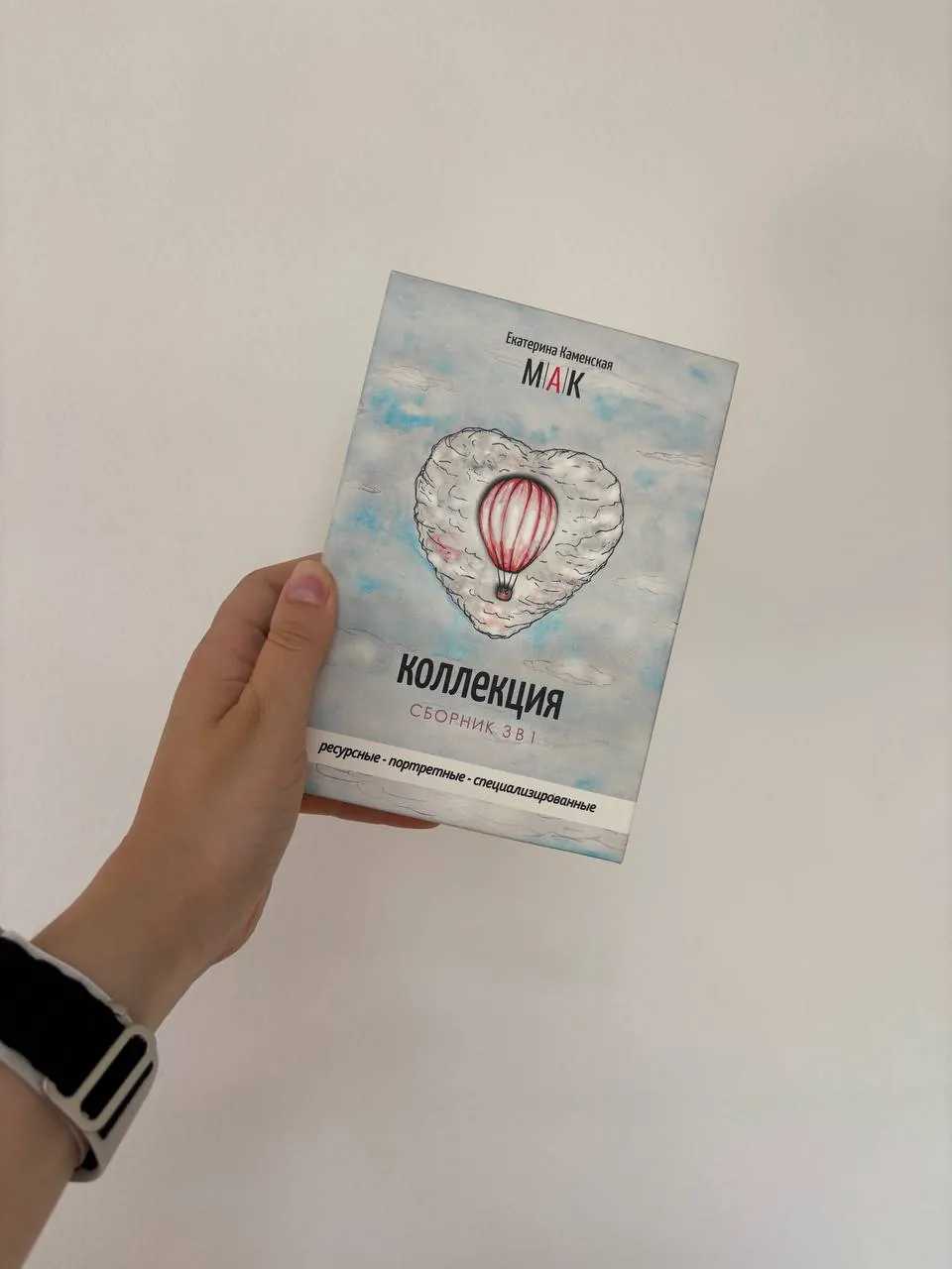 Миниатюра 1