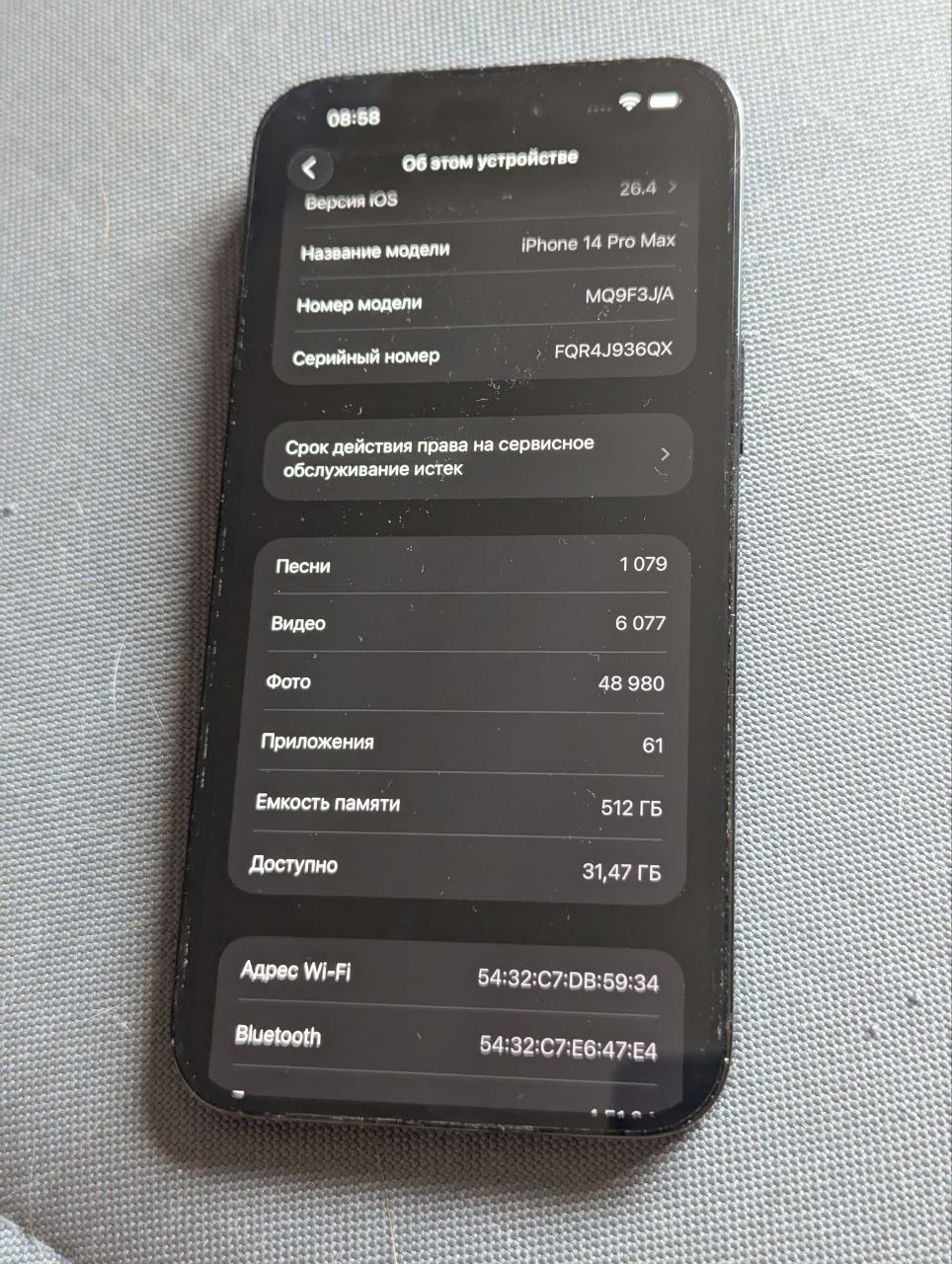 Продаю iPhone 14 pro max 2
