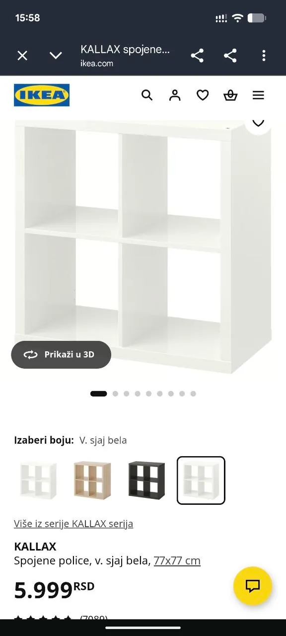 Шкаф IKEA Kallax и TROFAST хранение 2