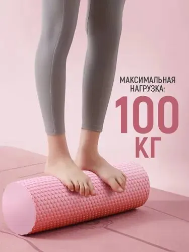 Ролик МФР и вакуумный массажёр тела 2