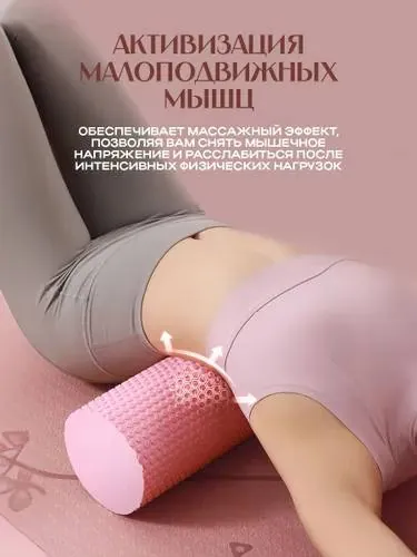 Ролик МФР и вакуумный массажёр тела 1