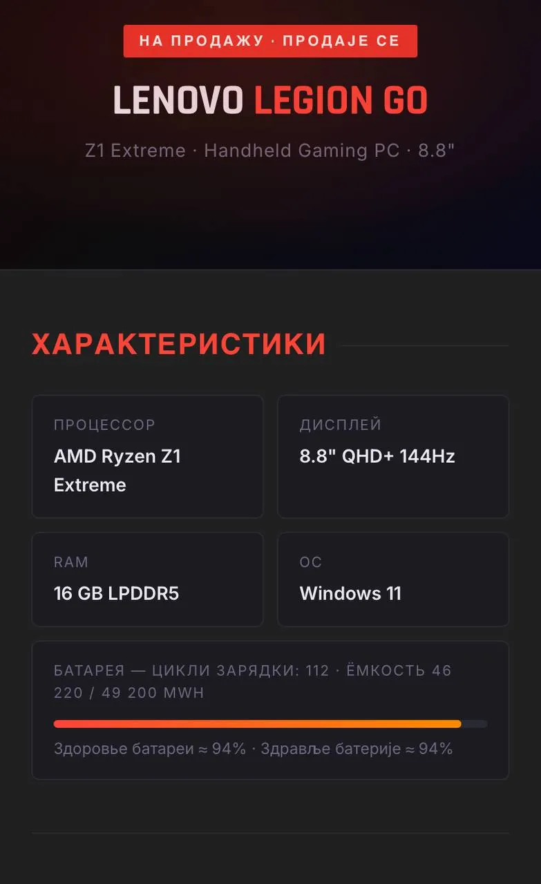 Миниатюра 4
