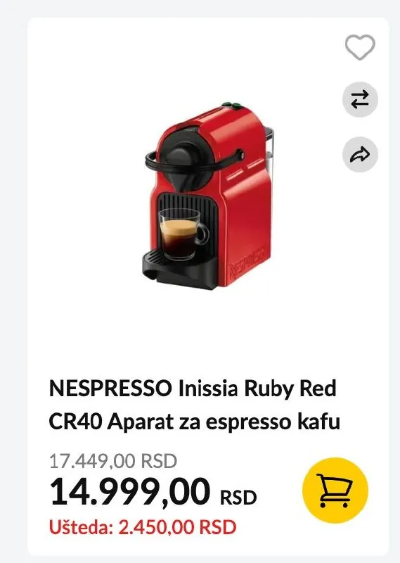 Кофемашина Nespresso Inissia 2