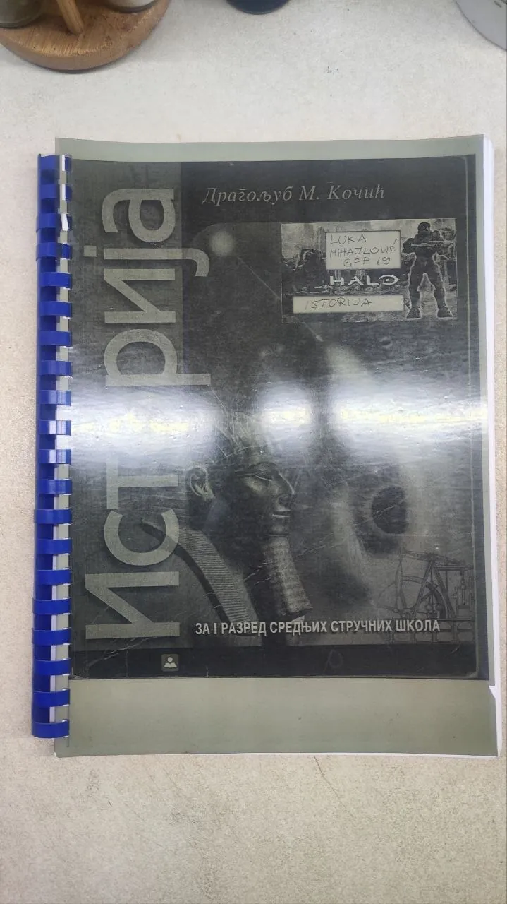 Миниатюра 2