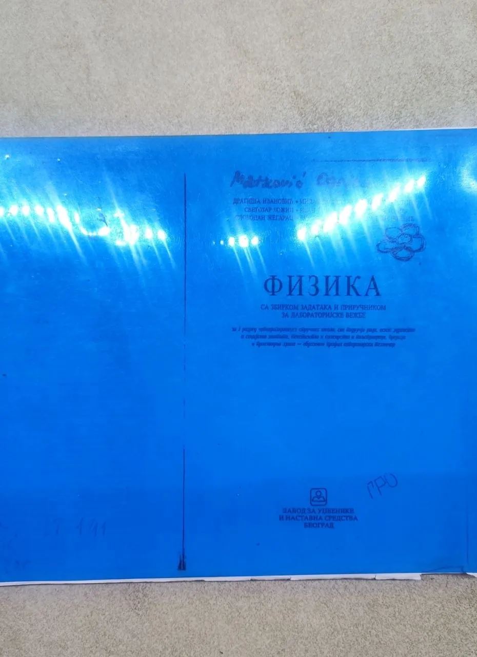 Миниатюра 3