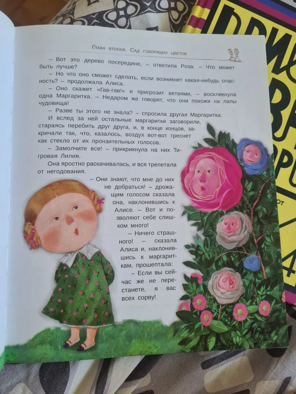 Книги б/у по 450 динаров каждая 3