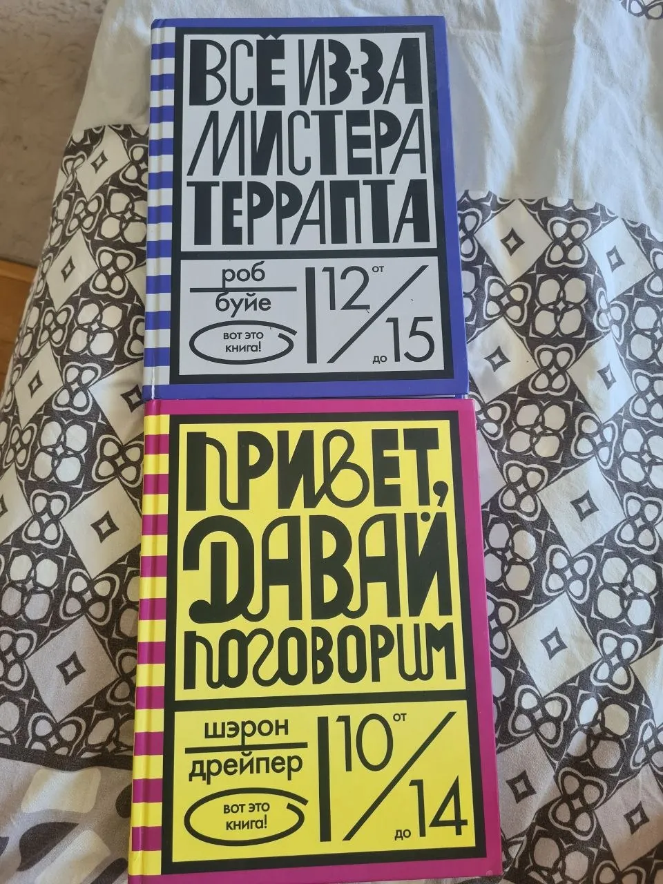 Книги б/у по 450 динаров каждая 1