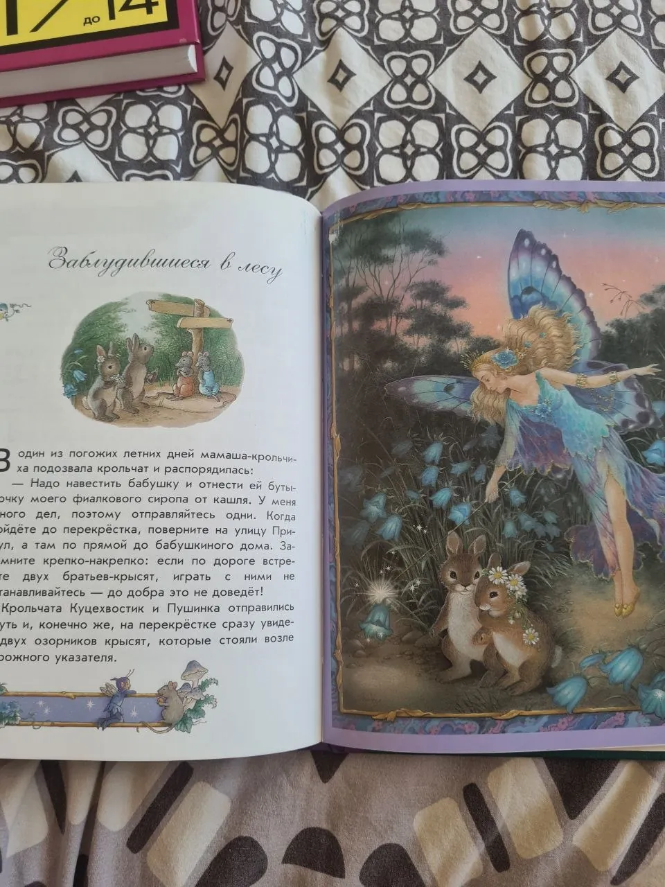 Книги б/у по 450 динаров каждая 6