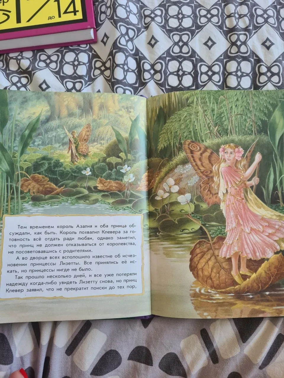 Книги б/у по 450 динаров каждая 7