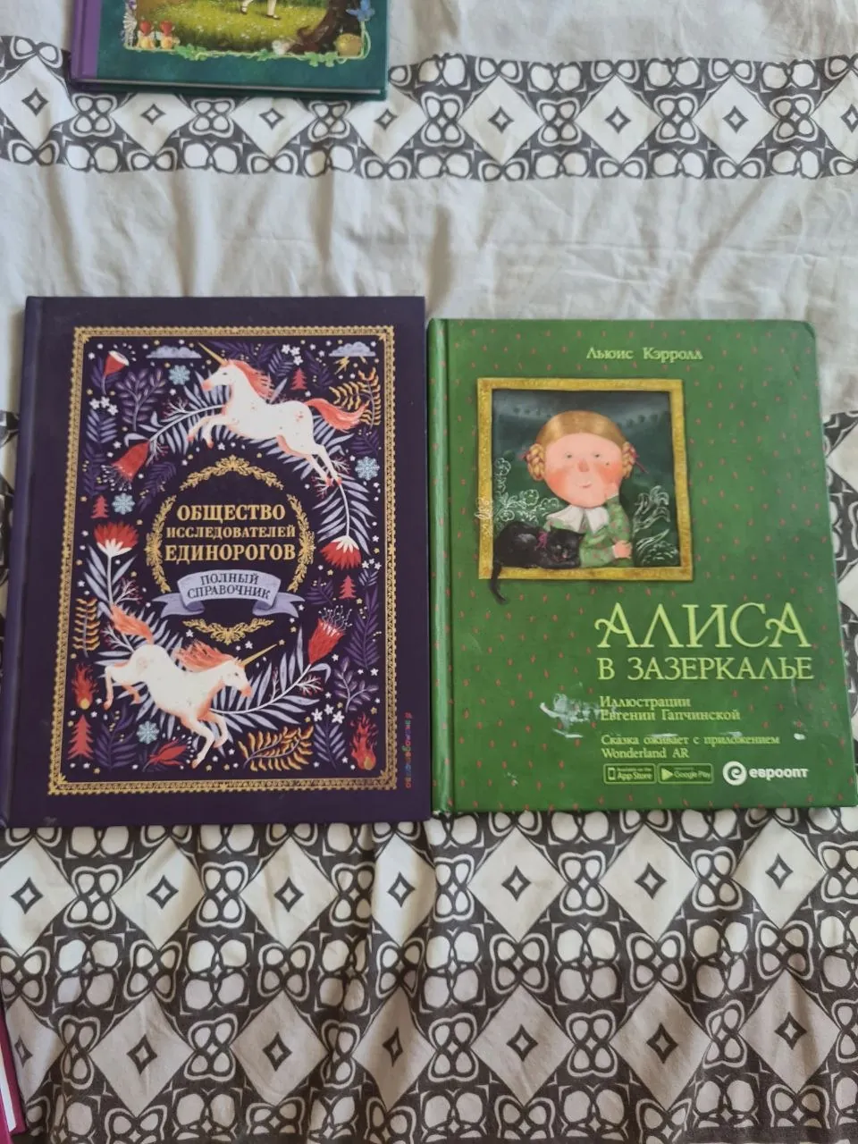 Книги б/у по 450 динаров каждая 2