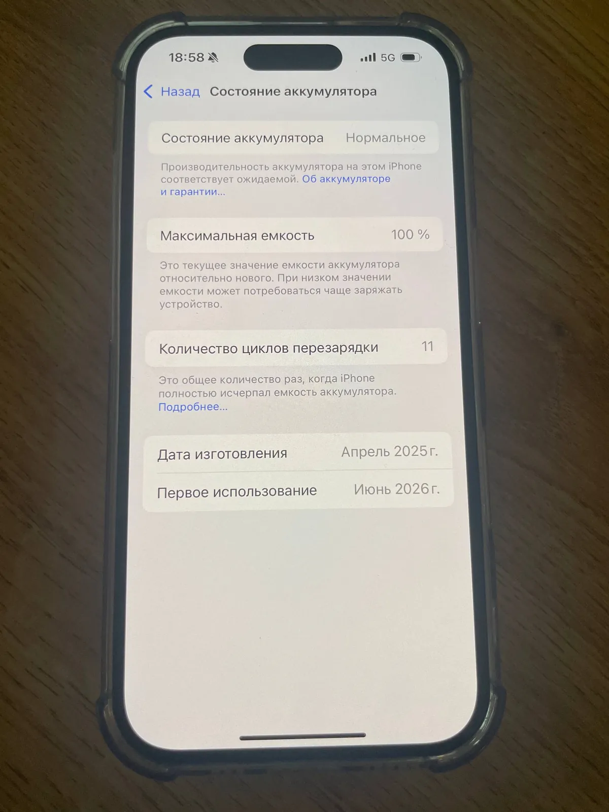 iPhone 16 512GB розовый как новый 3