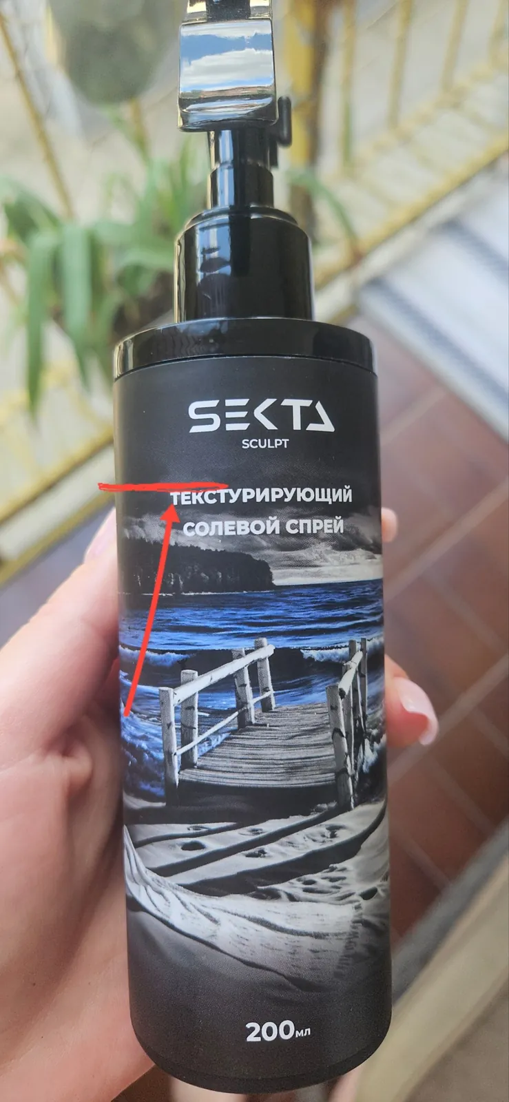 Спрей для волос б/у 2