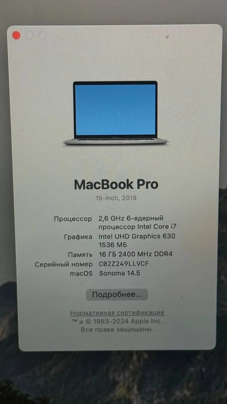 Миниатюра 4
