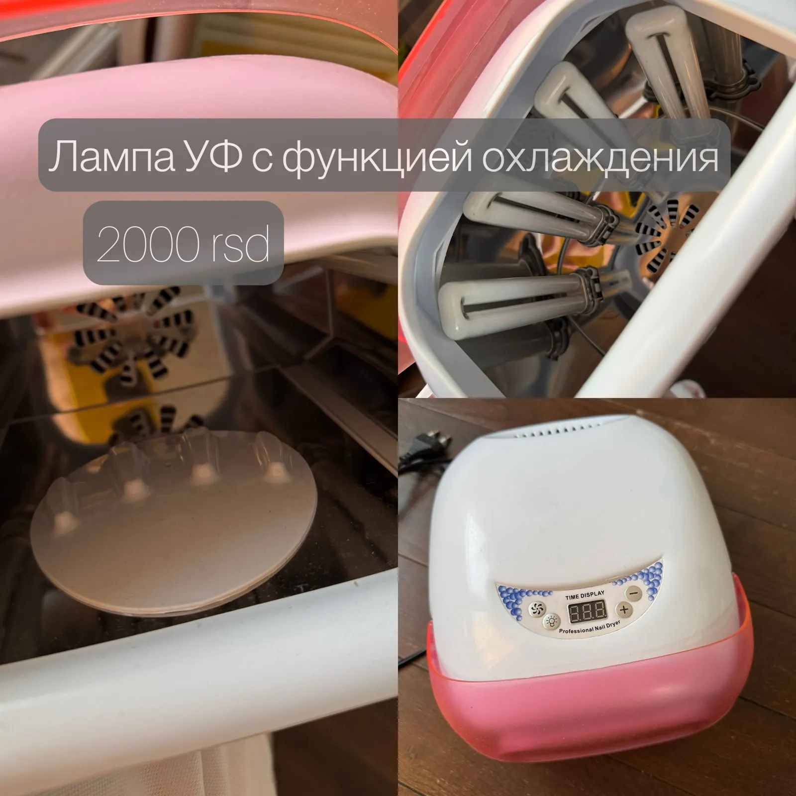 Женский костюм кардиган посуда лампа 4