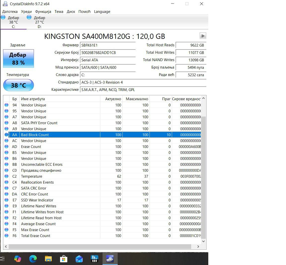 Acer Aspire E5-575G 8