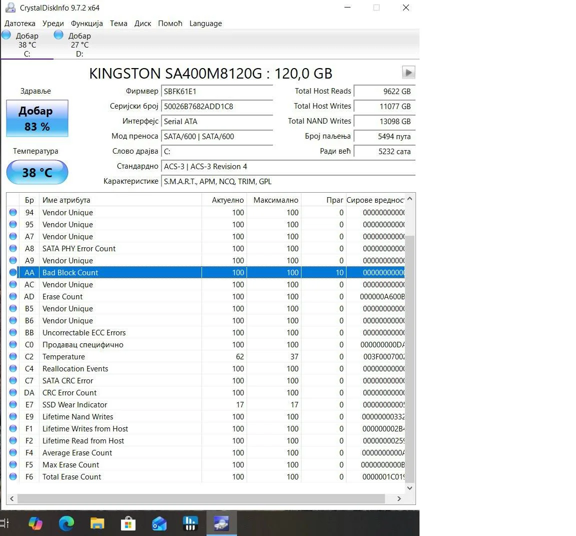 Acer Aspire E5-575G 8