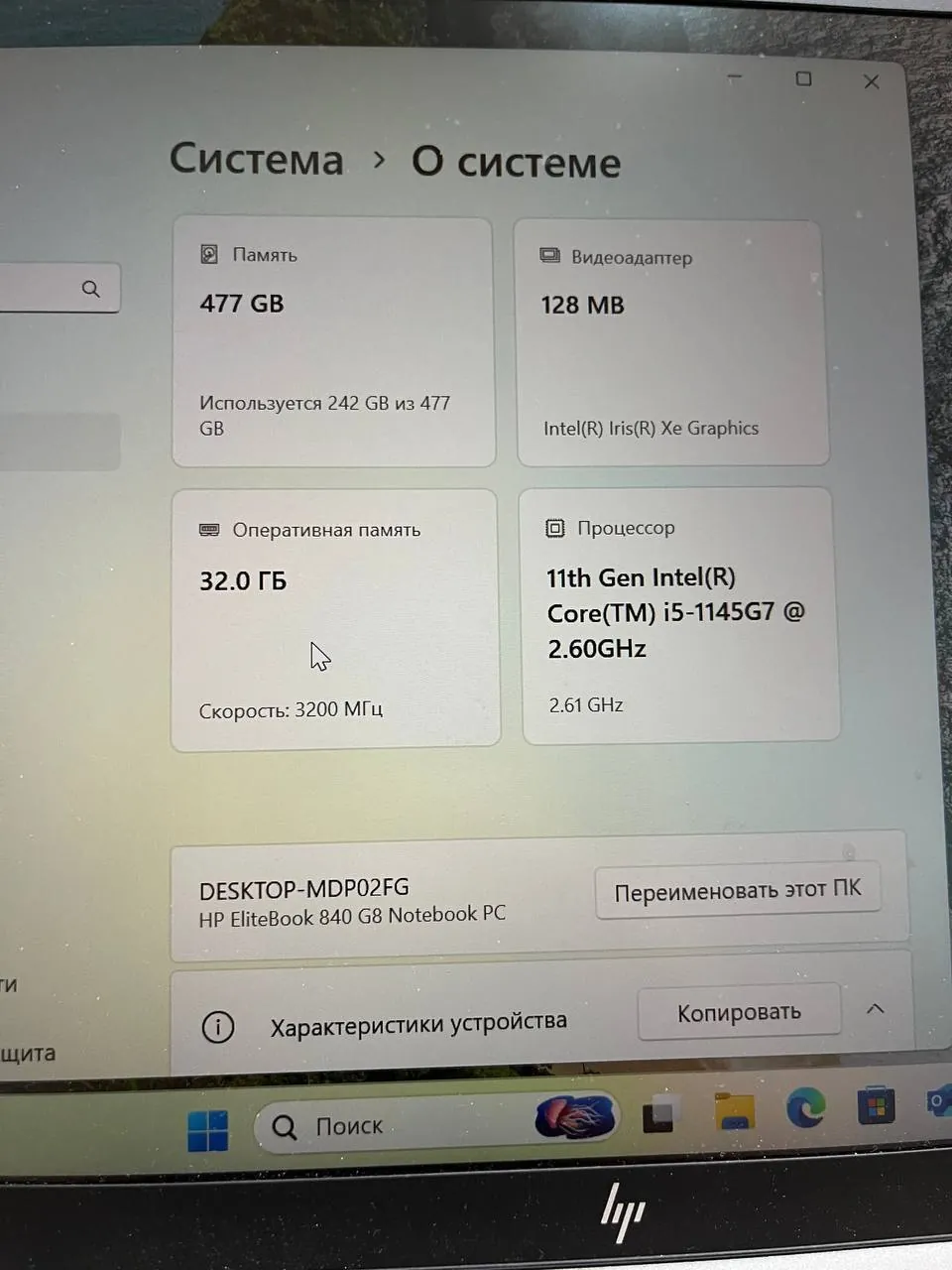 Миниатюра 6