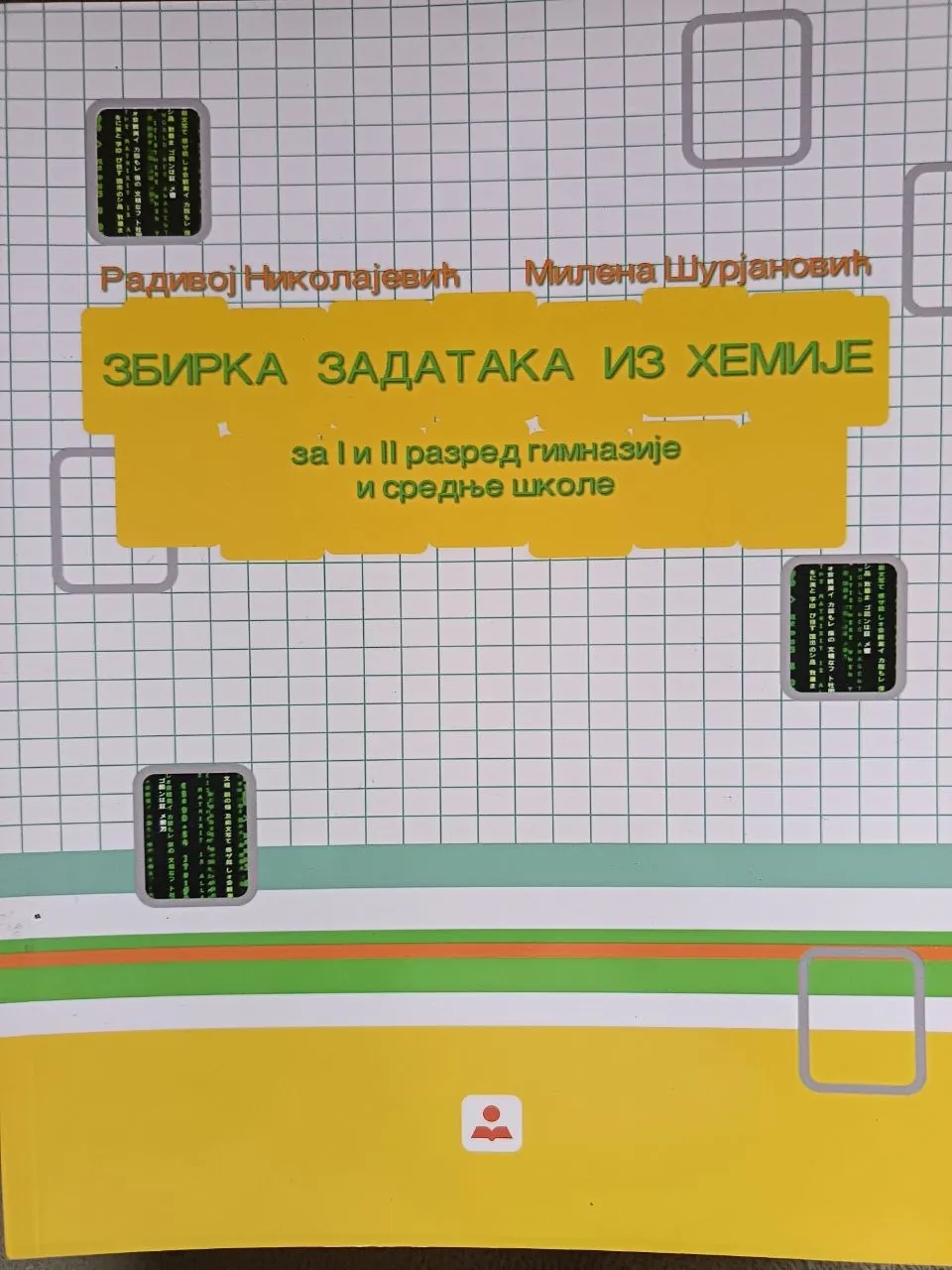 Миниатюра 2