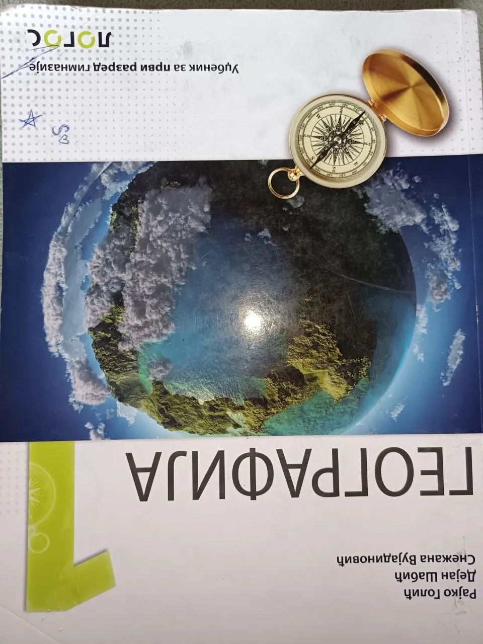 Миниатюра 7