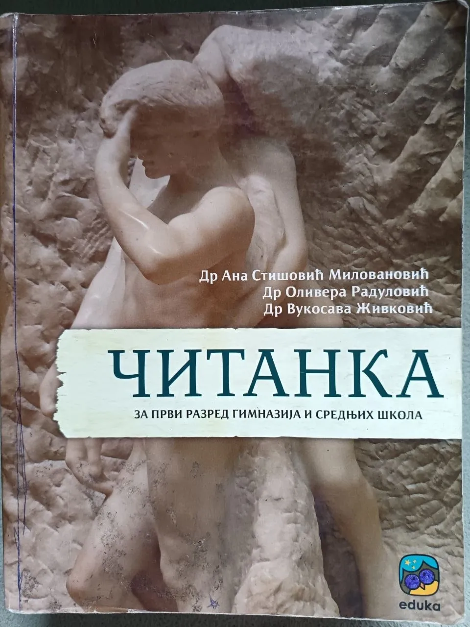 Миниатюра 4