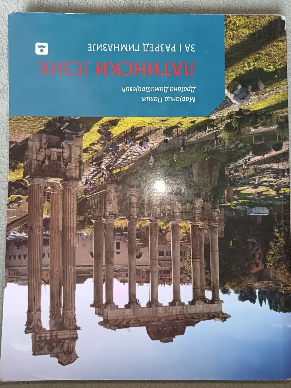Миниатюра 9