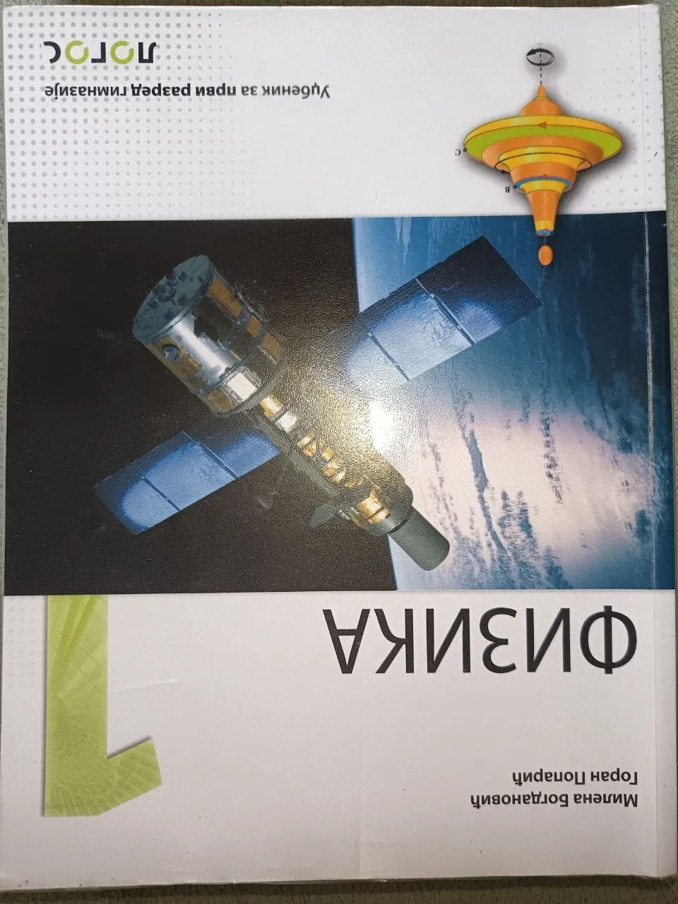 Миниатюра 8