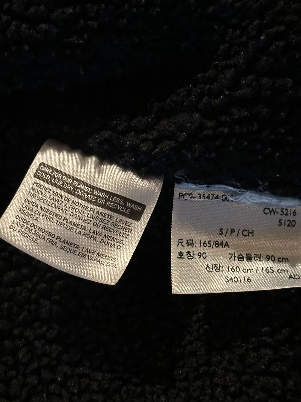 Водонепроницаемая куртка Levi’s 3