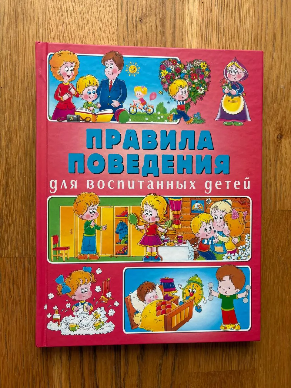 Миниатюра 3