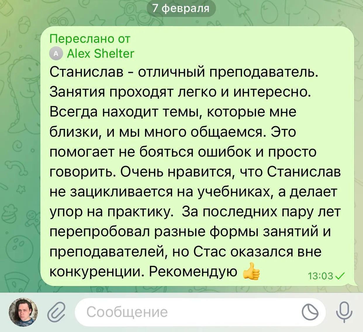 Миниатюра 2