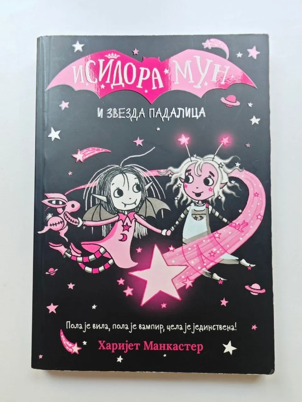 Миниатюра 10