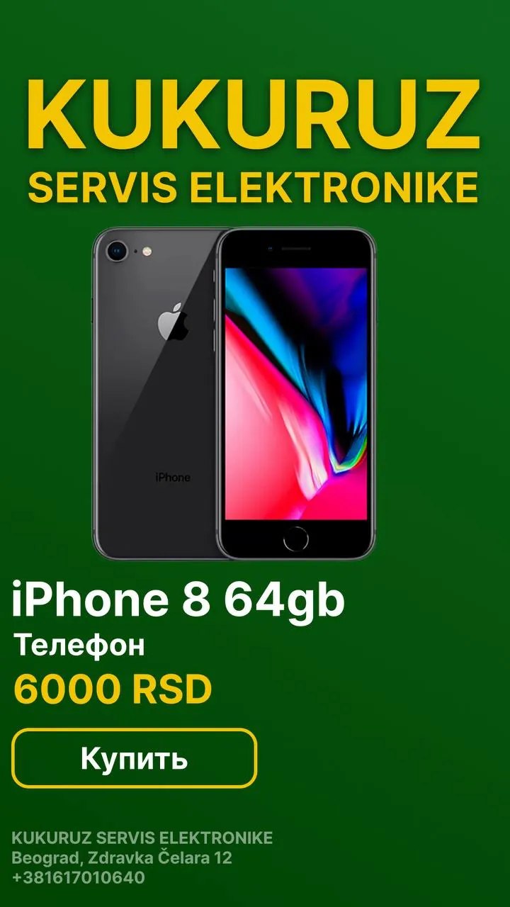 iPhone 8 гарантия год 1