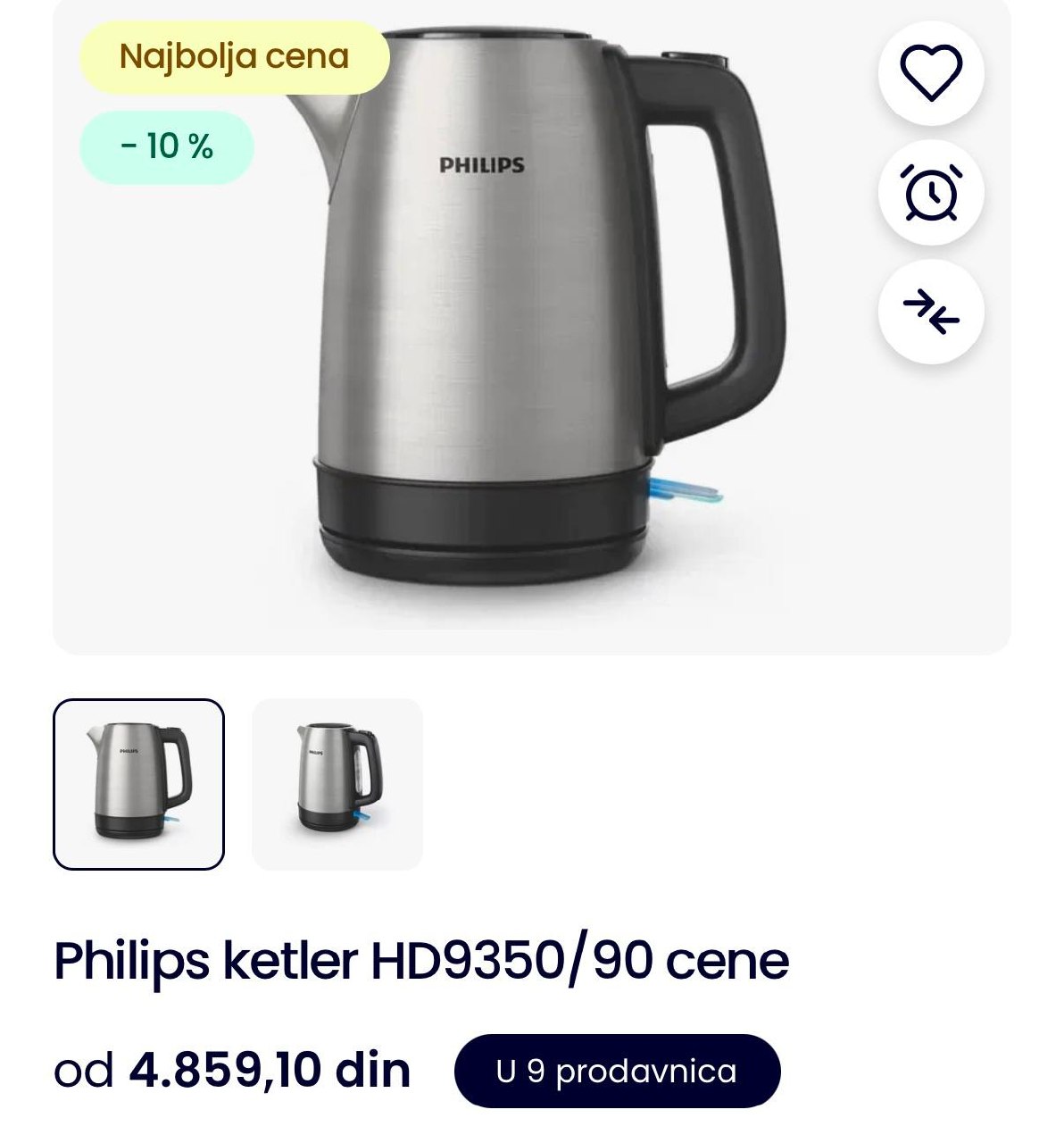 Одеяло и плед 2