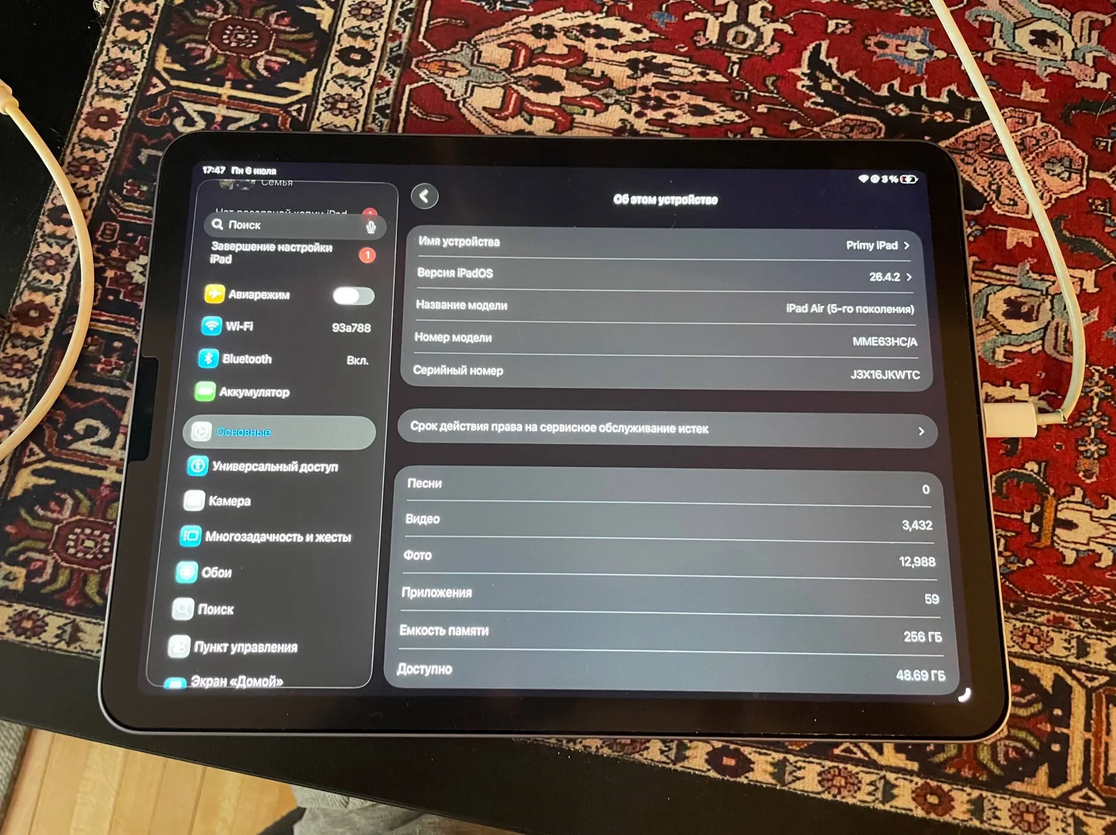 iPad Air 5 Deep Purple Magic Keyboard 256GB 2