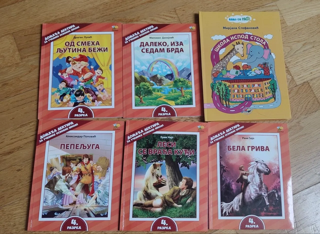 Детские книги набор разные позиции 2