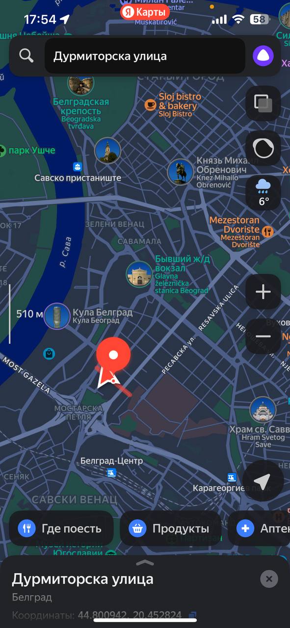 3-комнатная квартира на Дурмиторской 7