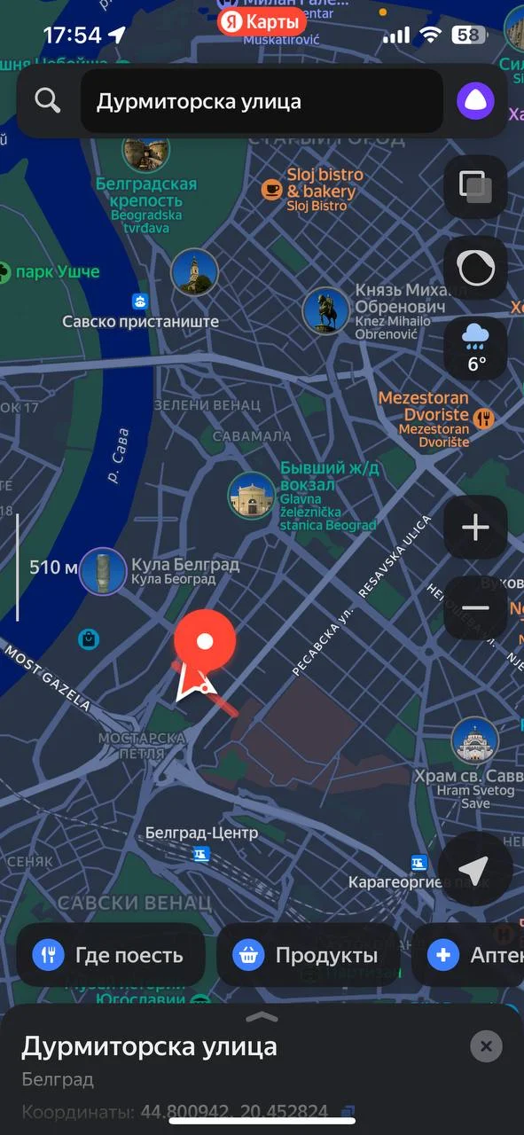 3-комнатная квартира на Дурмиторской 7