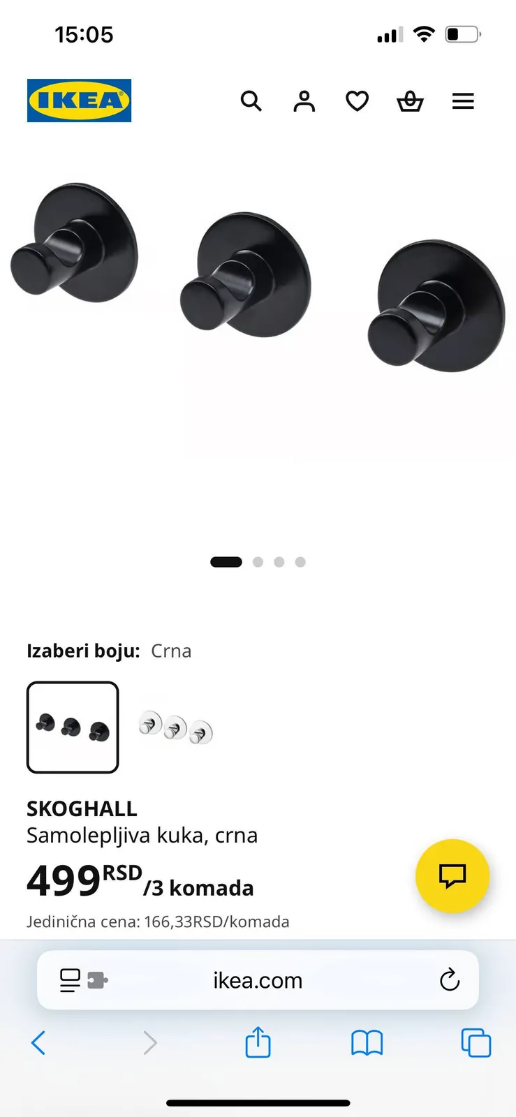 Крючки IKEA Skoghall 5 штук новые 3