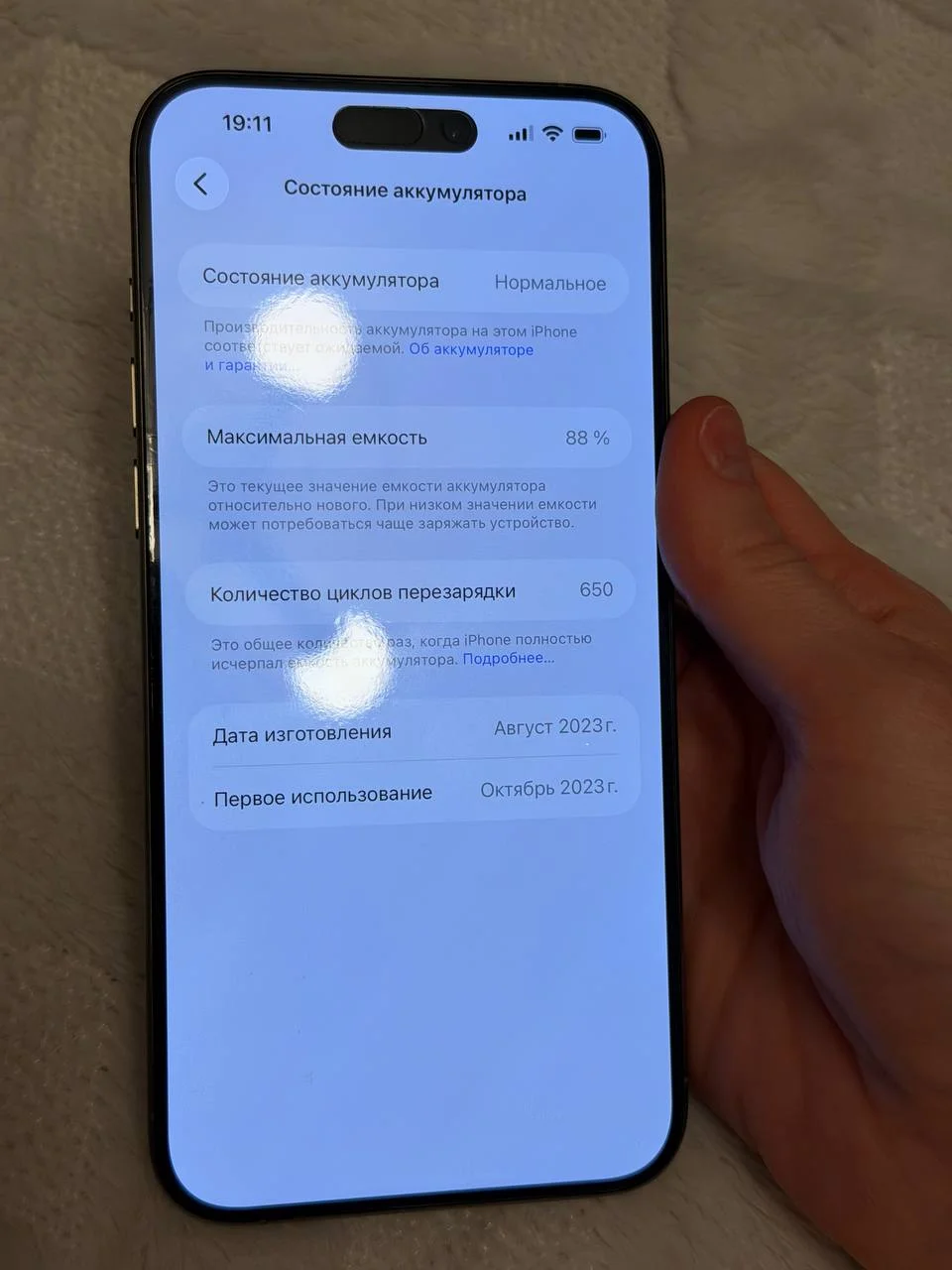 iPhone 15 Pro Max 256Гб 6