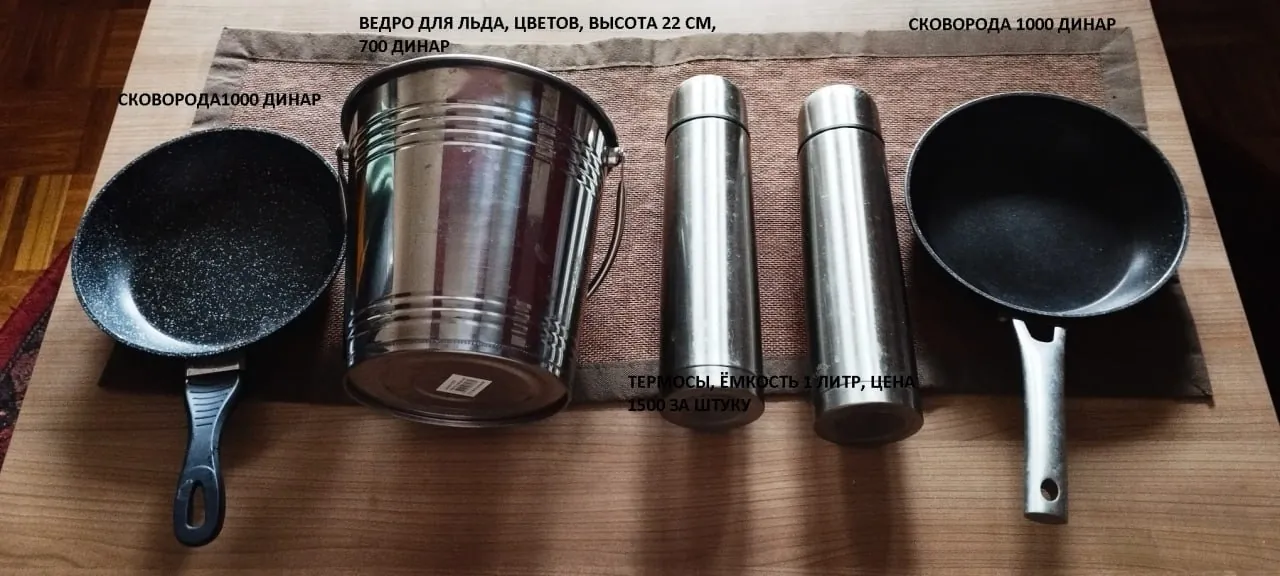 Миниатюра 2