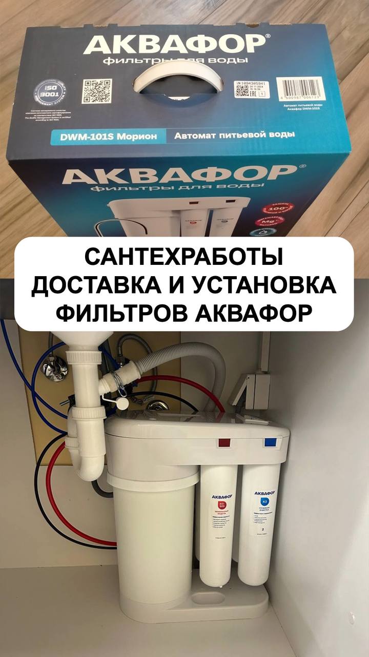 Услуги мастера на час 6