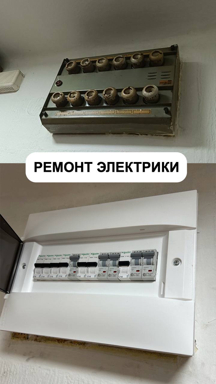 Услуги мастера на час 1