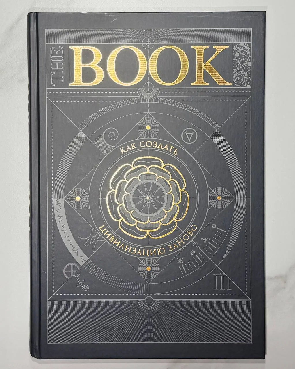 Новые книги на русском и сербском 1