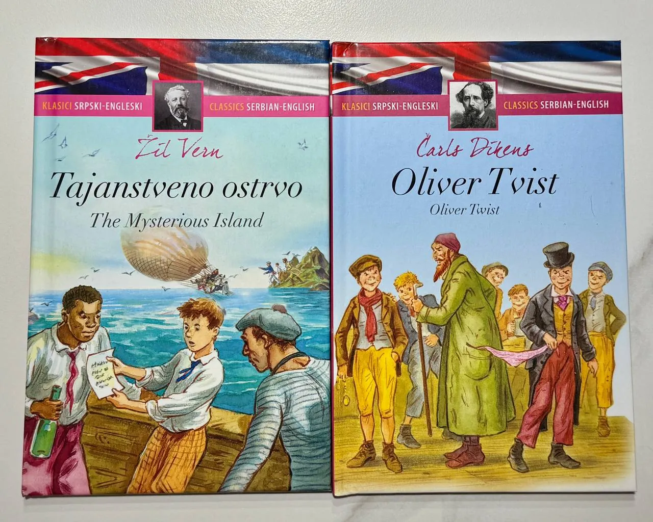 Новые книги на русском и сербском 7