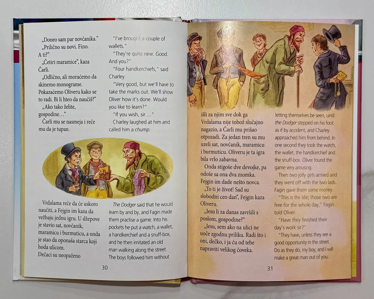 Новые книги на русском и сербском 8