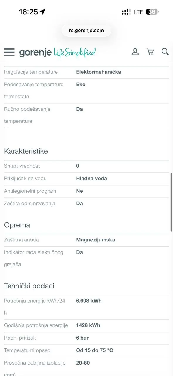 Миниатюра 5