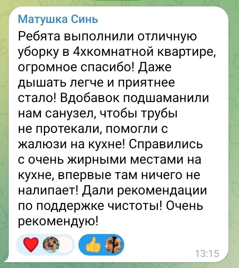Миниатюра 8