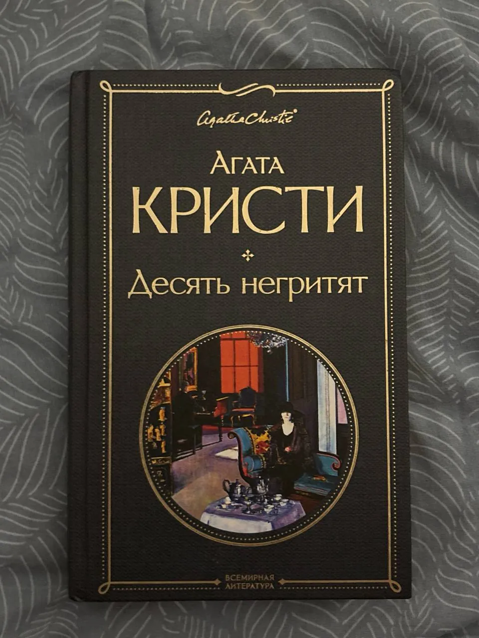 Миниатюра 2